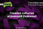 Wegame-ru